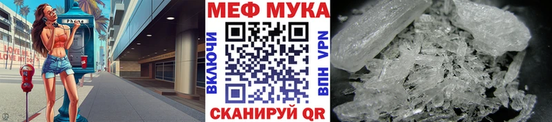 Где можно купить наркотики Дзержинск Alpha-PVP  АМФЕТАМИН  ГАШИШ  Канабис  Меф мяу мяу 