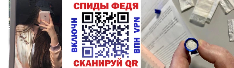 АМФЕТАМИН VHQ  Дзержинск 