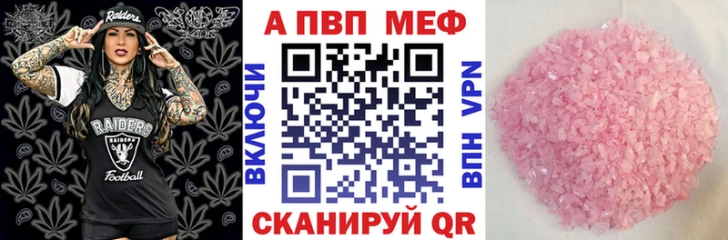 APVP СК  Дзержинск 