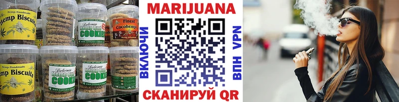 mega сайт купить наркоту Дзержинск Cannafood марихуана