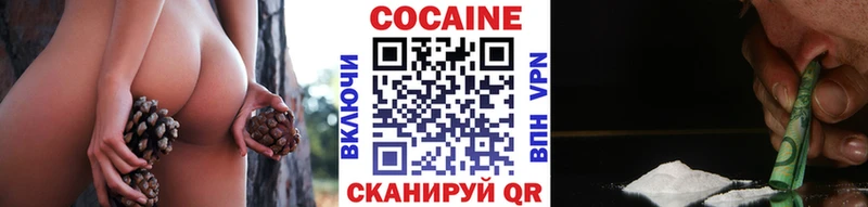 КОКАИН Columbia  цены   Дзержинск 