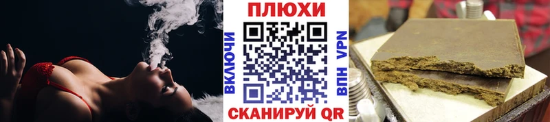 сколько стоит  Дзержинск  ГАШИШ Ice-O-Lator 