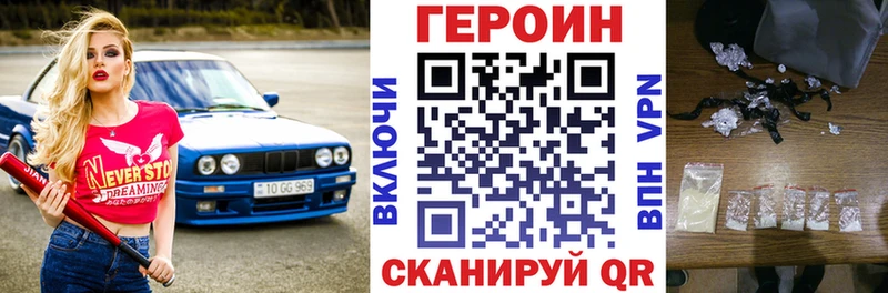 цены   Дзержинск  сайты даркнета наркотические препараты  Героин гречка 