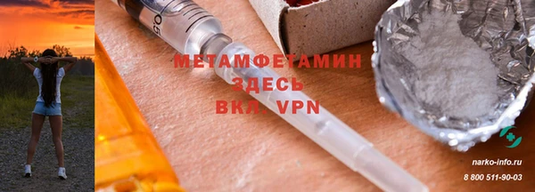 кокс Бородино