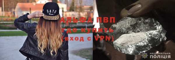 гашик Бугульма