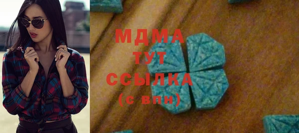 spice Бронницы