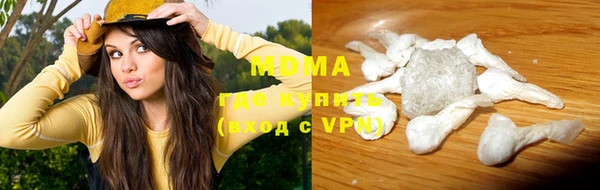 spice Бронницы