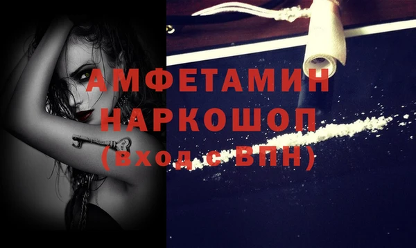 кокс Бородино