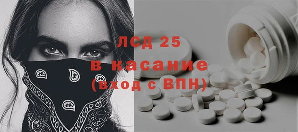 кокс Бородино