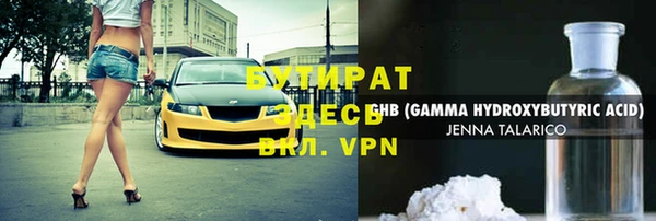 spice Бронницы