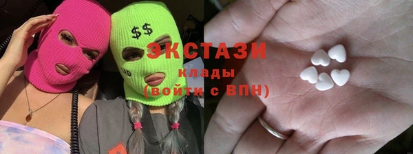 кокс Бородино