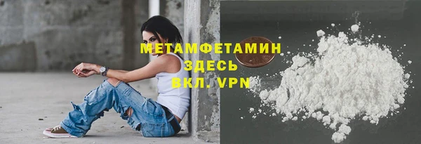 spice Бронницы