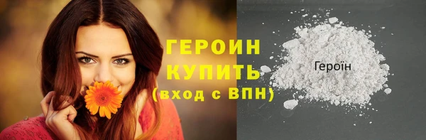 spice Бронницы