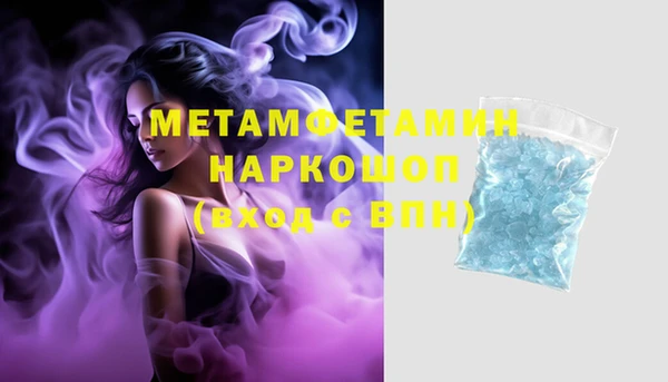 кокс Бородино