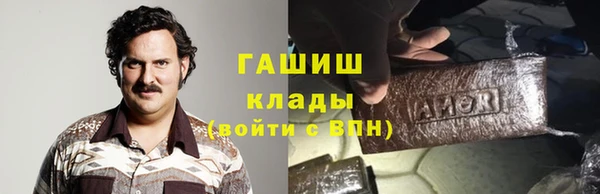 гашик Бугульма