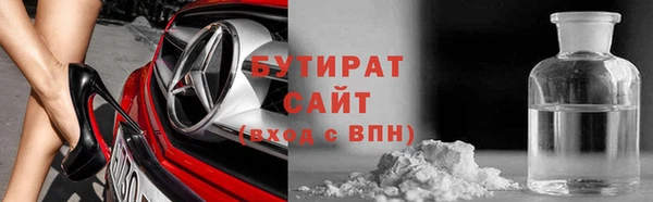 гашик Бугульма