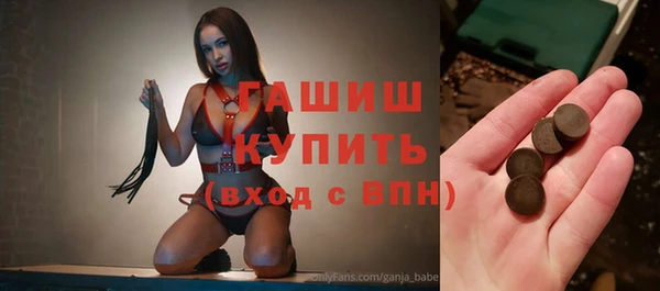 гашик Бугульма