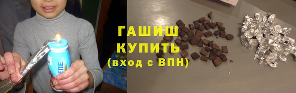 гашик Бугульма