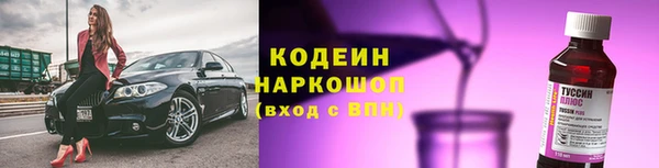 spice Бронницы