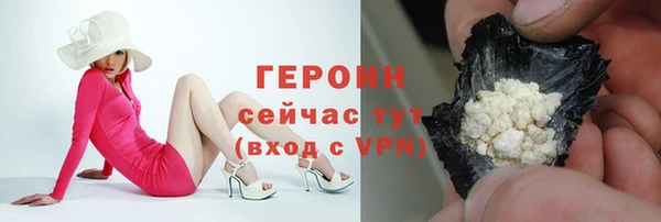 spice Бронницы