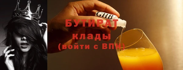 spice Бронницы