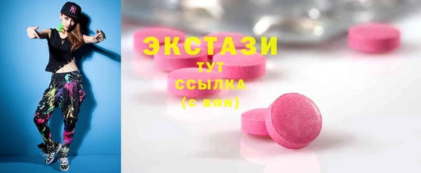 гашик Бугульма