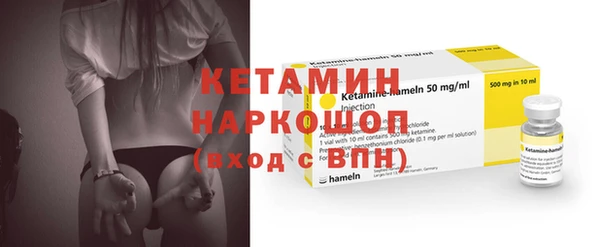 гашик Бугульма