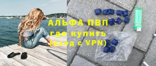 гашик Бугульма