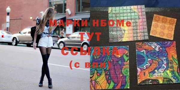 гашик Бугульма