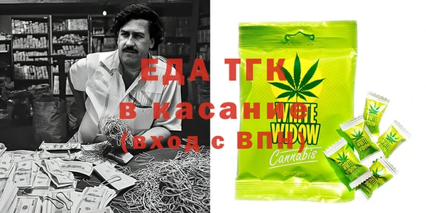 spice Бронницы