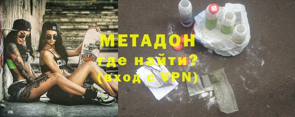 spice Бронницы
