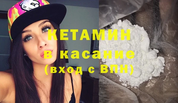 гашик Бугульма