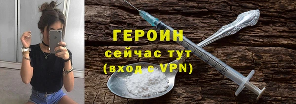 кокс Бородино