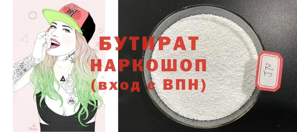 гашик Бугульма