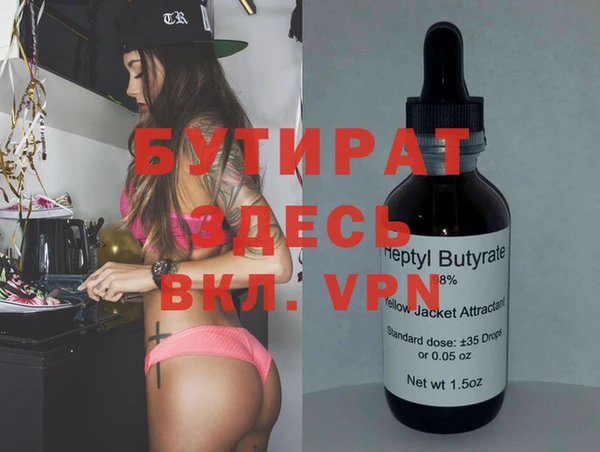 spice Бронницы