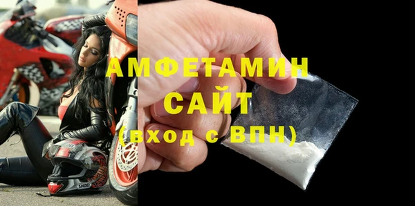 гашик Бугульма