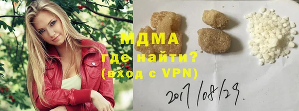 кокс Бородино