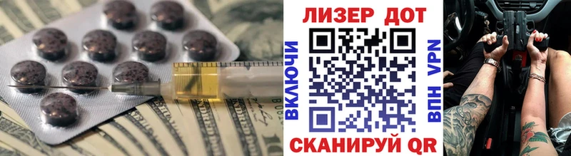 ЛСД экстази кислота  закладка  Дзержинск 