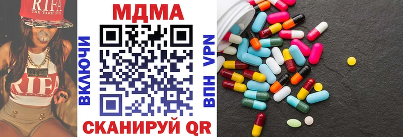 МДМА кристаллы Дзержинск