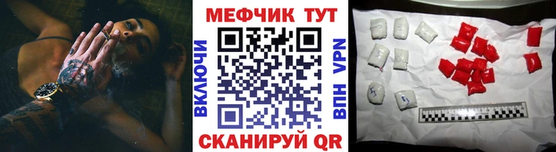 блэк спрут ссылка  Дзержинск  МЕФ мяу мяу 