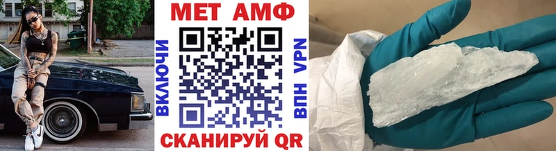 Первитин пудра  мега зеркало  Дзержинск  наркотики 