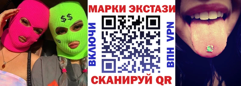 наркота  Дзержинск  мега онион  Марки NBOMe 1,5мг 
